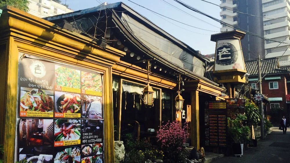 首尔经典 · A套餐照片20